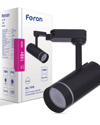 Трековий світильник Feron AL106 18W 4000К IP40 чорний