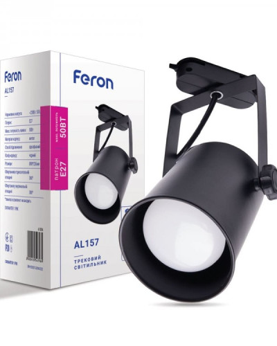 Трековий світильник під лампу Feron AL157 Е27 IP40 чорний