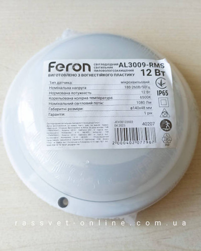 Светодиодный светильник с микроволновым датчиком Feron AL3009-RMS 12W