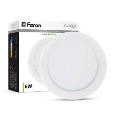 Светодиодный светильник Feron AL510 6W белый