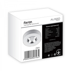 Накладний світлодіодний світильник Feron AL520 5Вт 4000К IP20 білий