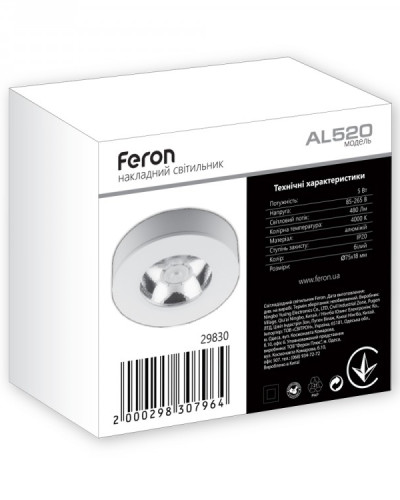 Накладний світлодіодний світильник Feron AL520 5Вт 4000К IP20 білий