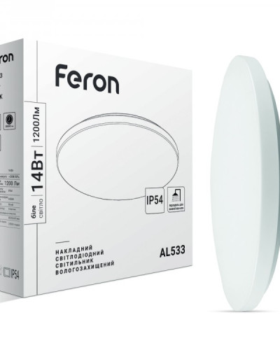 Світлодіодний світильник Feron AL533 14W 6500К ІР54
