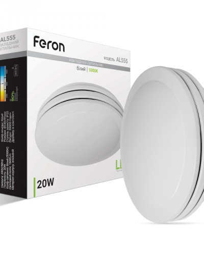 Світлодіодний світильник Feron AL555 20W