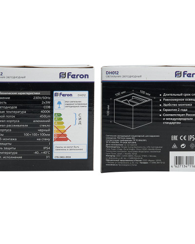 Архитектурный светильник Feron DH012 6W 4000К IP54 черный