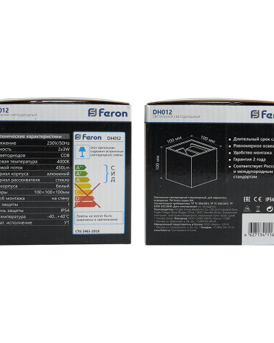 Архитектурный светильник Feron DH012 6W 4000К IP54 белый