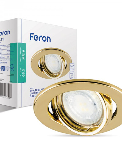 Вбудований світильник Feron DL11 золото