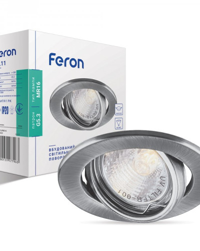 Вбудований світильник Feron DL11 титан