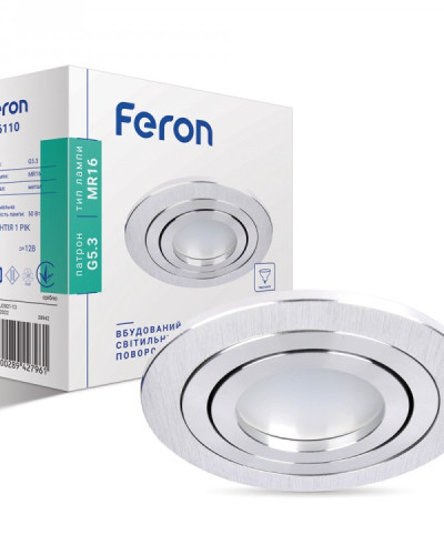 Вбудований світильник Feron DL6110 срібло