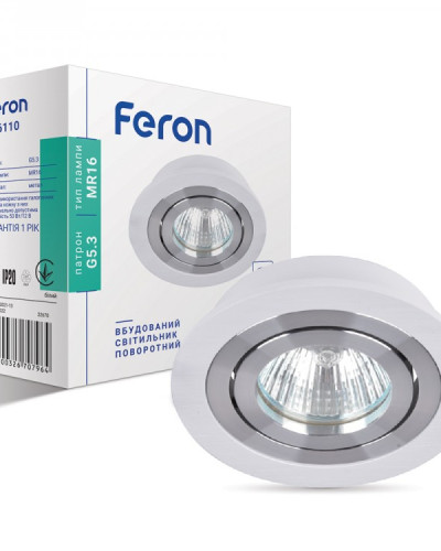 Поворотний вбудований світильник Feron DL6110 білий