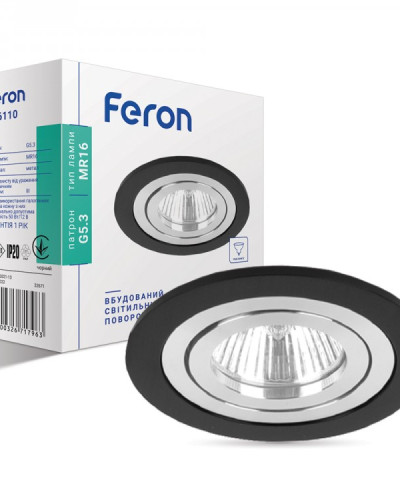 Поворотний вбудований світильник Feron DL6110 чорний