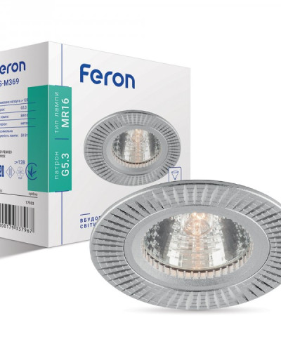 Вбудований світильник Feron GS-M369 срібло