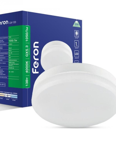 Світлодіодна лампа Feron LB-153 13Вт GX53 4000K