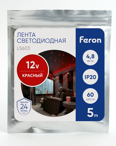 Світлодіодна стрічка Feron LS603 60SMD/м 12V IP20 червоний