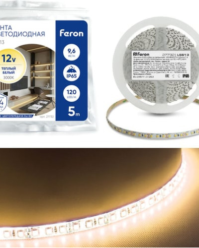 Світлодіодна стрічка Feron LS613 120SMD/м 12V IP65 теплий білий