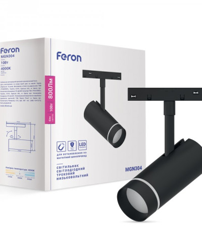 Магнітний трековий світильник Feron MGN304 10Вт 4000К IP20 чорний
