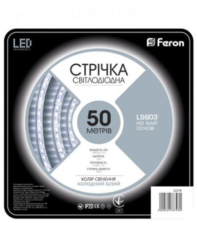 Світлодіодна стрічка Feron SANAN LS603 60SMD/м 12V IP20 білий