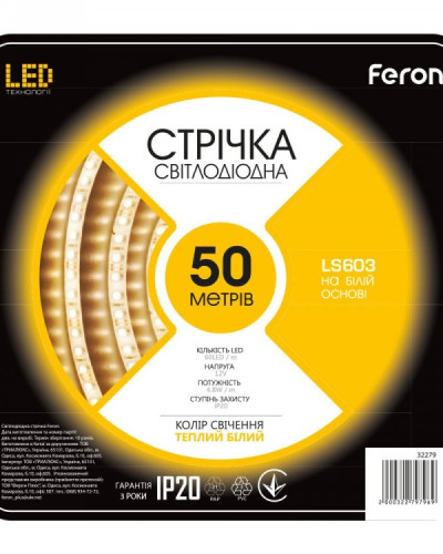 Світлодіодна стрічка Feron SANAN LS603 60SMD/м 12V IP20 білий теплий