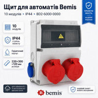 Щит для автоматів Bemis BD2-6000-0000 IP44 на 10 модулів 220×300×120 мм