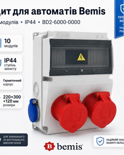ит для автоматів Bemis BD2-6000-0000 IP44 на 10 модулів