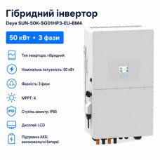 Инвертор гибридный 50kW HV Deye SUN-50K-SG01HP3-EU-BM4, трехфазный