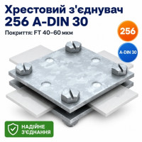 Хрестовий з'єднувач 256 A-DIN 30 FT FT (40-60 мкм)