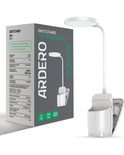 LED настольный аккумуляторный светильник Ardero DE1737ARD