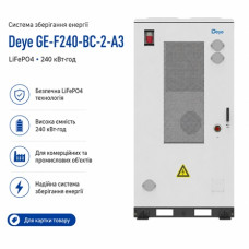 Система хранения энергии Deye GE-F240-BC-2-A3 LiFePO4 240 кВт·ч