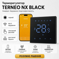 Розумний сенсорний Wi-Fi терморегулятор для теплої підлоги terneo nx black 16А 3000 ВА з керуванням Tuya
