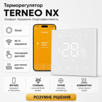 Розумний сенсорний Wi-Fi терморегулятор для теплої підлоги terneo nx 16А 3000 ВА білий з керуванням Tuya
