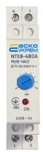 АСКО Таймер NTE8-480A (STE8-480A)